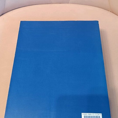Constitutional Law new, third edition 2004