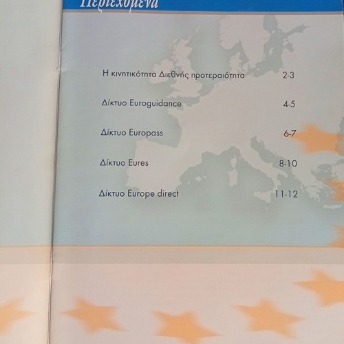 Educational and Professional Mobility in the EU used booklet