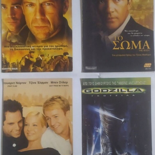 VHS tapes like new, pack of 4 with subtitles