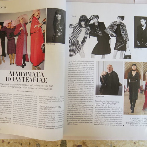 Beaute magazine used, issue 440 December 2024