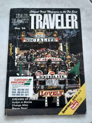 Περιοδικό Traveller μεταχειρισμένο, Μάιος 1984, ξενοδοχεία Άπω Ανατολής