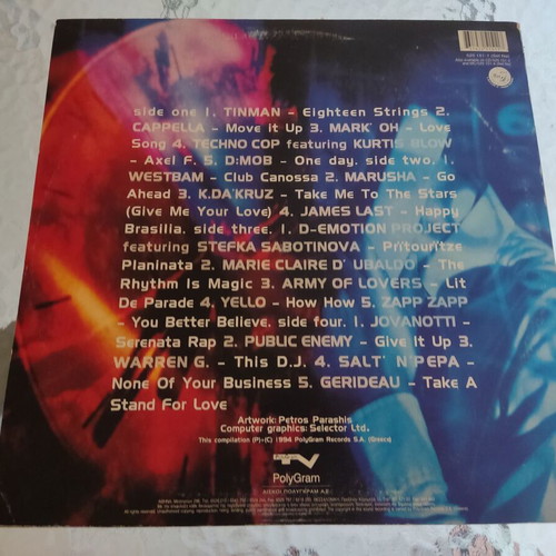 Now Dance 7 2xLP vinyl compilation 1994, like new, electronic