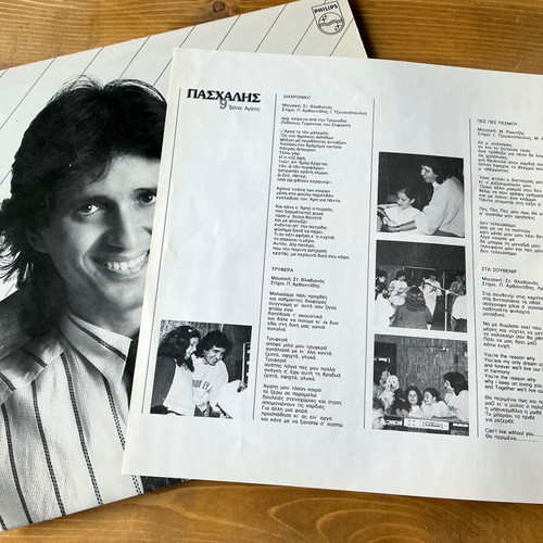 Paschalis 9 Ways of Love vinyl record used, pop