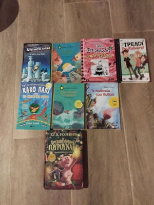 Βιβλία παιδικά σαν καινούργια