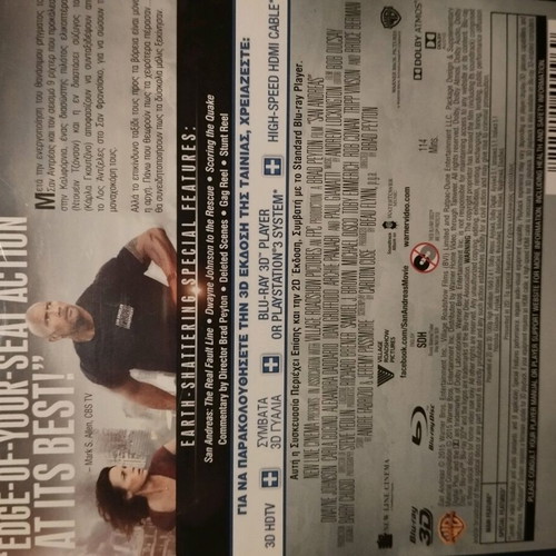 San Andreas Blu-Ray 2D and 3D like new