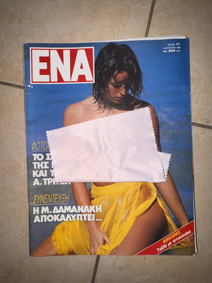 ENA magazine issue 11, August 2 1989