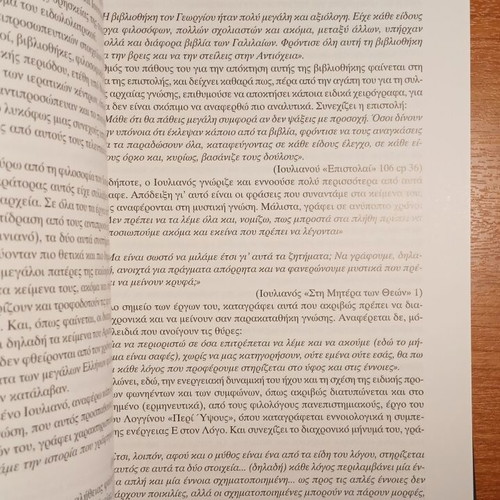 The Archives of Lost Knowledge book used, history, Greek