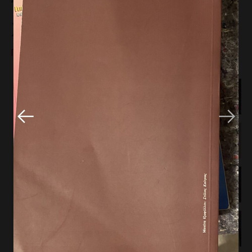 Introduction to Econometrics Volume 1 by Georgios K. Christou