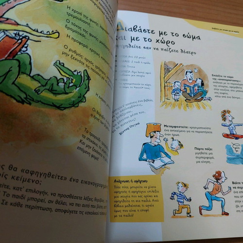 Books for reading and the book new, set of 3