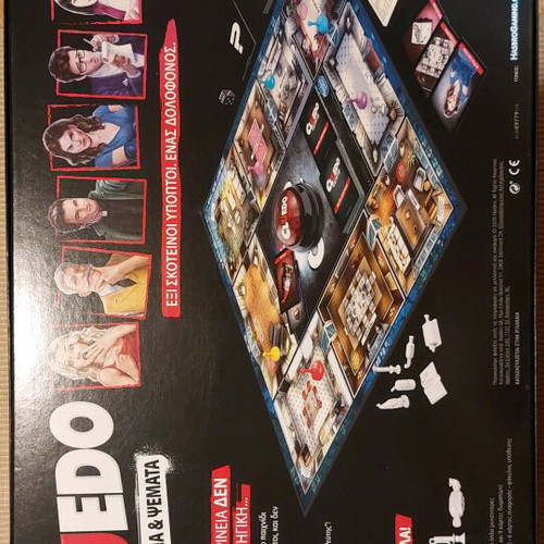 Cluedo Mysteries & Lies new board game