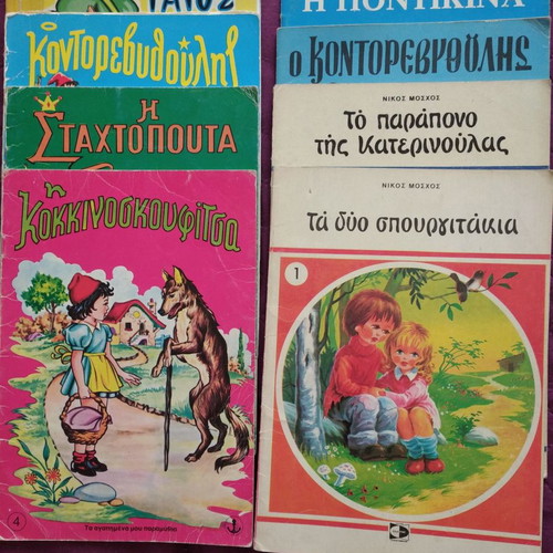 Old collectible fairy tales used, pack of 17