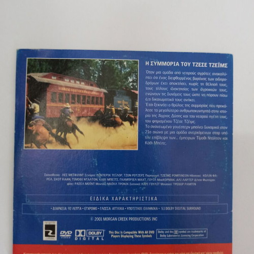 DVD American Outlaws 2001 used, action