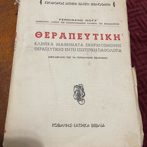 Therapeutic Clinical Lessons Ferdinand Hoff like new