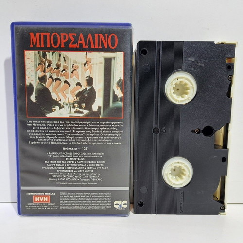 Borsalino VHS used with Greek subtitles