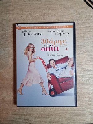Failure to Launch DVD movie used, comedy romantic