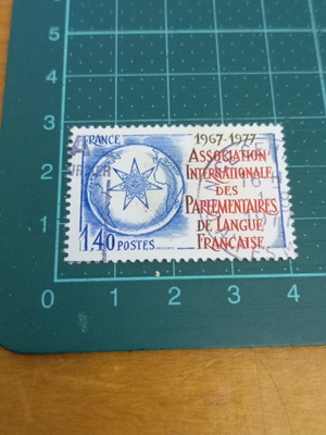 France Stamp 1977 10th Anniversary of International Association of French Language like new