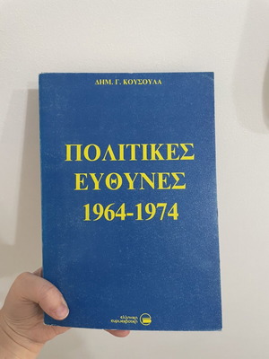 Political Responsibilities 1964-1974 book used