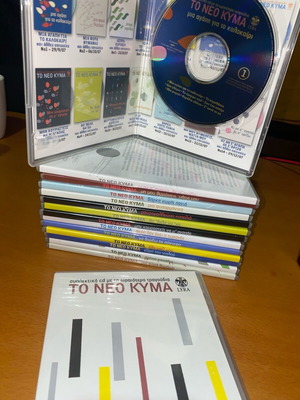 Collectible series To Neo Kyma set of 15 CDs like new