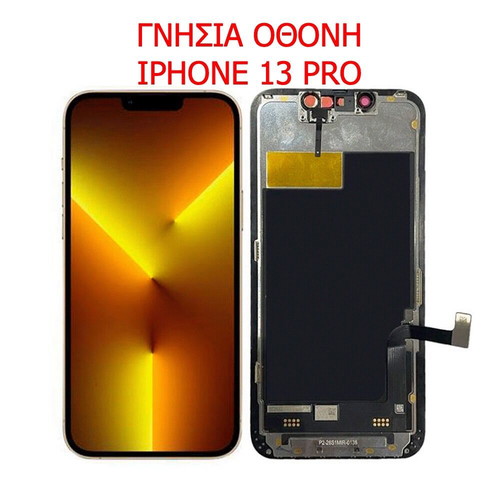 Apple Genuine iPhone 13 Pro Screen Replacement Like New