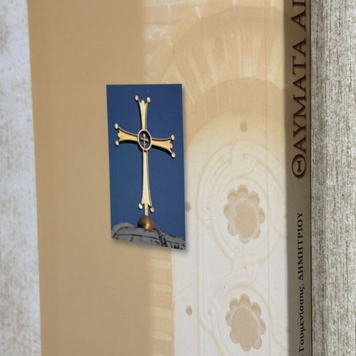 Thaumata Agion Signs of God book like new