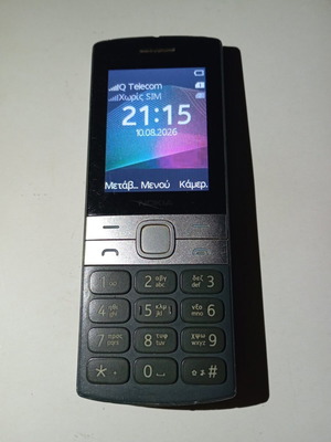 Nokia 150 ta1582 phone used, black, with charger