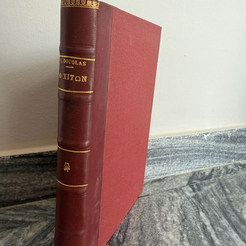 The Robe used classic novel Lloyd C. Douglas hardcover edition