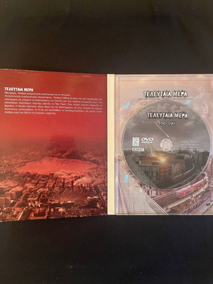 End Day DVD used, documentary drama with subtitles