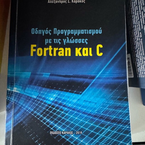 Programming Guide with Fortran and C languages used