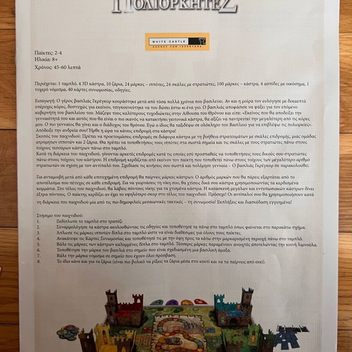 Board game Castles and Siege used, strategy game