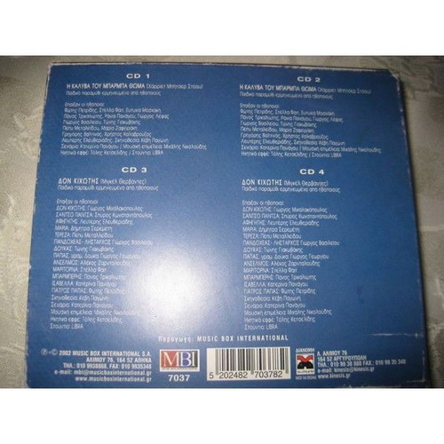 Classic Recorded Children's Stories 4 CD new
