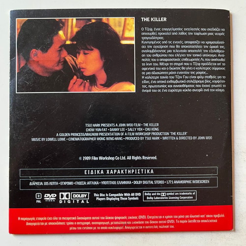 The Killer DVD used, action, thriller, subtitles