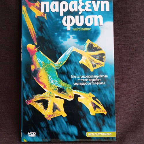 Weird Nature DVD like new with subtitles