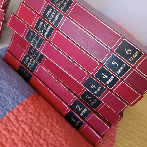 Domi Encyclopedias used, 15 volumes and 3 volumes dictionary
