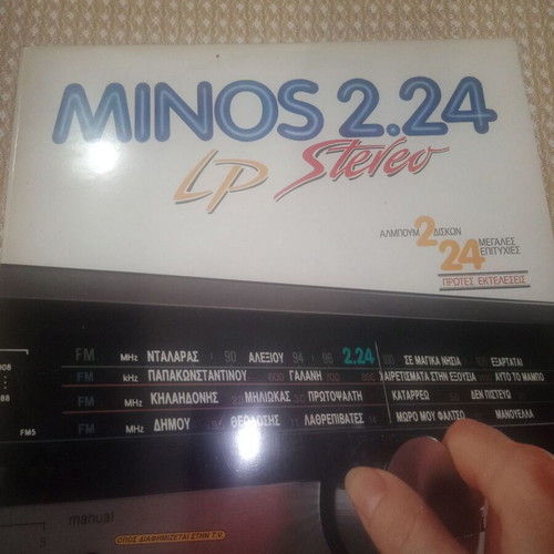 Minos 2.24 double vinyl LP collection, entechno genre