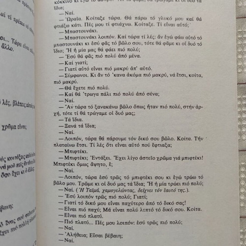Free Discussions with Jean Piaget used, 1978