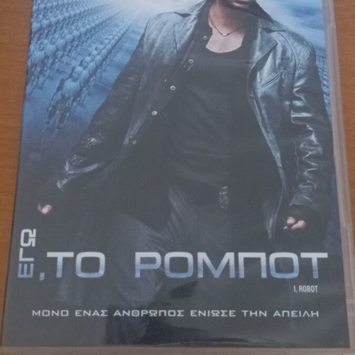 I, Robot DVD like new with subtitles