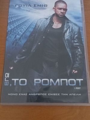 I, Robot DVD like new with subtitles