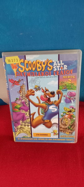 SCCOOBY'S ALL STAR