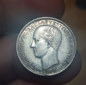 1 δραχμή 1873