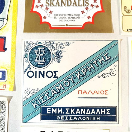 Skandalis Distillery Labels from 1960s and 1970s, new, set of 8