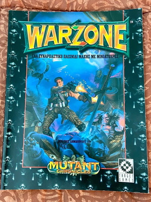 WarZone game instruction book like new