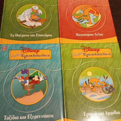 Disney children's encyclopedia used, set of 4 volumes