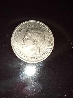 1 Drachma 1973 like new