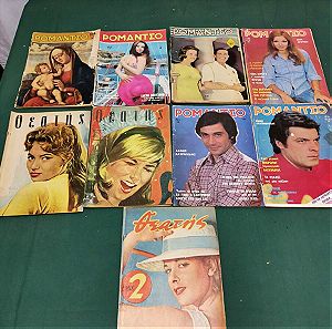9 περιοδικά εποχής 1950-60