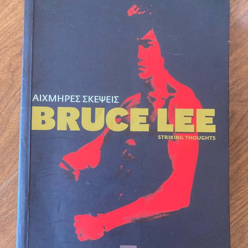 Bruce Lee book used, striking thoughts