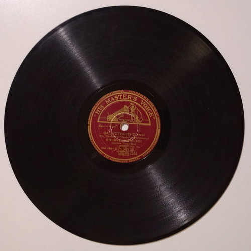 78 rpm record HMV AO 2344 used with Greek tango songs