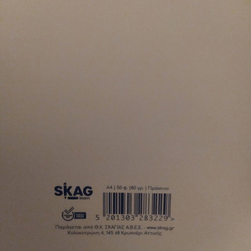 Skag A4 notebook, 60 sheets, 80 gr paper