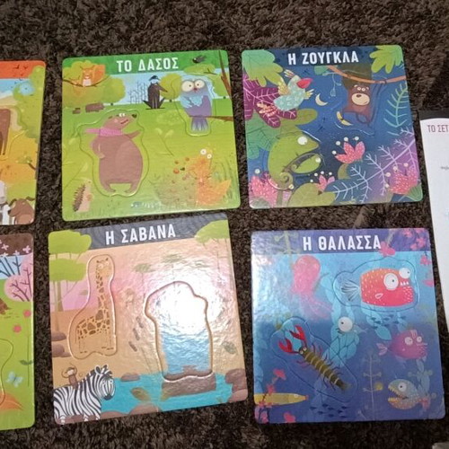 Montessori The Tombola of Animals like new