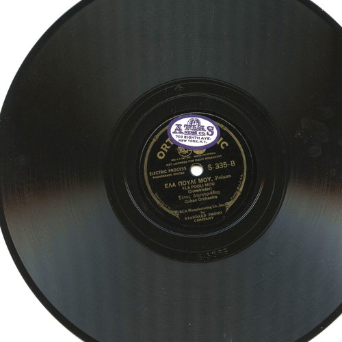 78 rpm record Tetos Dimitriadis New, America 1936