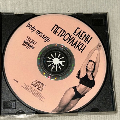 Eleni Petroulaki Body Message CD, rare release, Pop